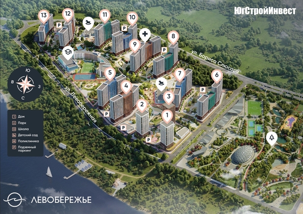 
  Продается 1-комн. квартира, 35.2 м², ЖК Левобережье, литер 8
. Фото 2.