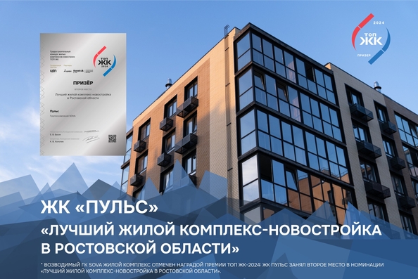
  Продается 1-комн. квартира, 43.96 м², ЖК Пульс, секция 15-19
. Фото 14.