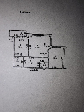 
  Продается 2-комн. квартира, 72 м², Северная Звезда ул, д. 7
. Фото 14.