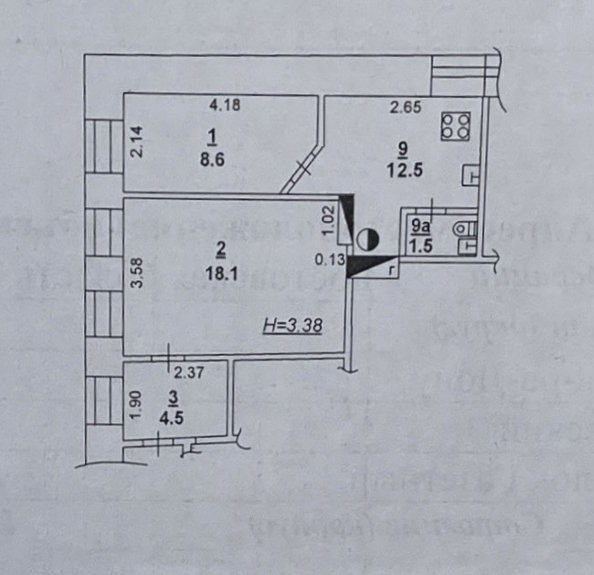 
  Продается 2-комн. квартира, 42.7 м², Газетный пер, д. 68
. Фото 10.