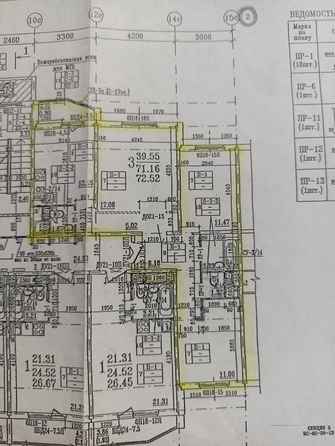 
  Продается 3-комн. квартира, 72 м², Еременко ул, д. 96
. Фото 24.