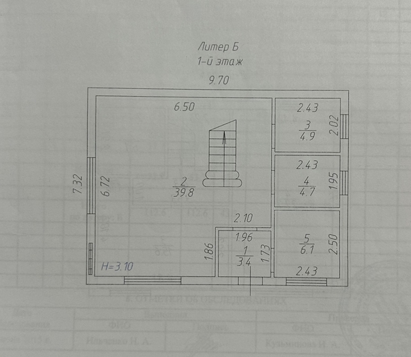 
  Продается дом, 112 м², Ростов-на-Дону
. Фото 29.