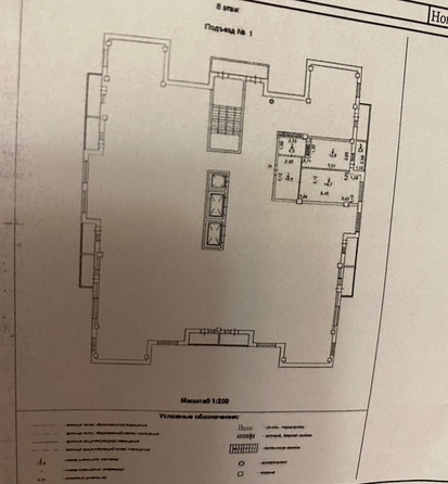 
  Продается 1-комн. квартира, 47 м², Заводская ул, д. 1/38
. Фото 9.