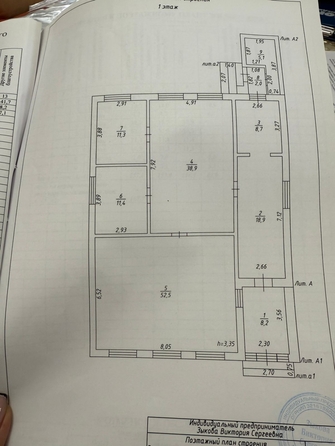 
  Продается дом, 167.7 м², Батайск
. Фото 36.