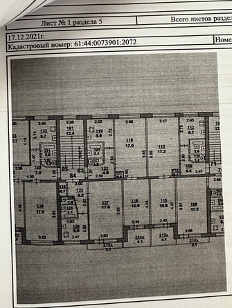 
  Продается 2-комн. квартира, 53 м², Коммунистический пр-кт, д. 38/1
. Фото 11.
