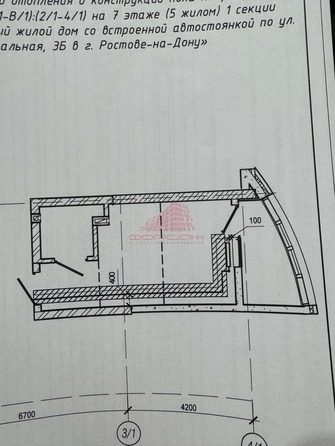 
  Продается студия, 27.5 м², Привокзальная ул, д. 3
. Фото 4.