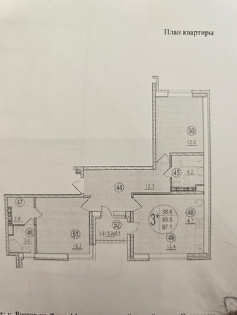 
  Продается 3-комн. квартира, 68.7 м², Чаленко пер, д. 7/2
. Фото 15.