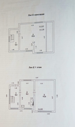 
  Продается дом, 54.6 м², Ростов-на-Дону
. Фото 23.