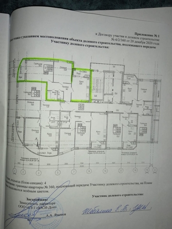 
  Продается 2-комн. квартира, 69.3 м², Вересаева ул, д. 101
. Фото 13.