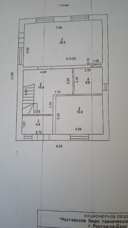 
  Продается дом, 145 м², Ростов-на-Дону
. Фото 2.