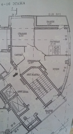 
  Продается 2-комн. квартира, 75 м², Борко ул, д. 10
. Фото 28.