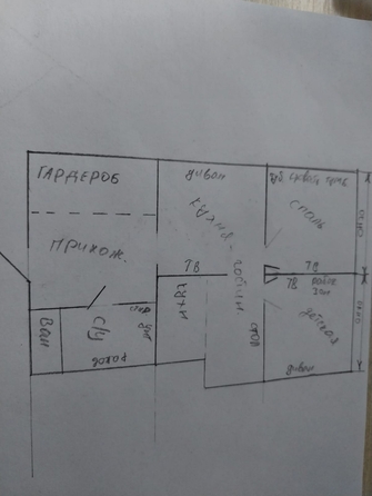 
  Продается 3-комн. квартира, 55 м², Горсоветская ул, д. 57
. Фото 16.