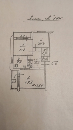 
  Продается 3-комн. квартира, 60 м², Борко ул, д. 5
. Фото 13.