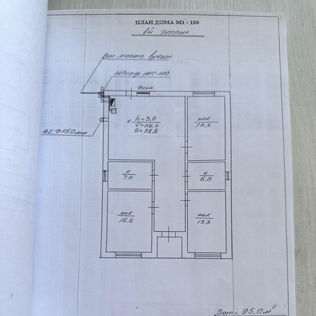 
  Продается дом, 95 м², хутор Ленинаван
. Фото 16.
