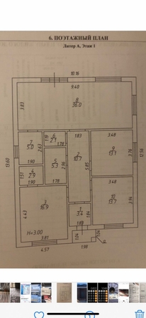 
  Продается дом, 115 м², поселок Темерницкий
. Фото 9.