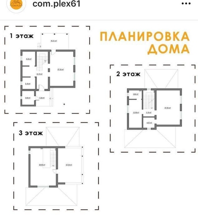 
  Продается коттедж, 157 м², Ростов-на-Дону
. Фото 14.