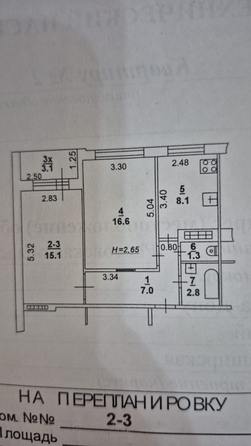 
  Продается 2-комн. квартира, 54 м², Каширская ул, д. 28
. Фото 12.