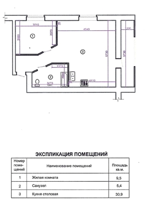 
  Продается 2-комн. квартира, 47 м², Зеленый Гай ул, д. 21
. Фото 23.
