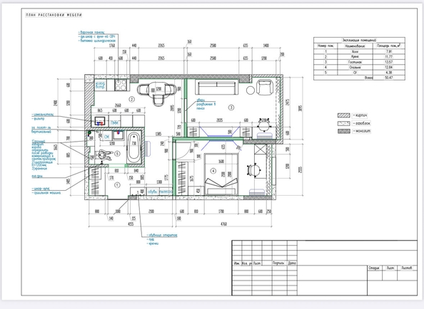 
  Продается 2-комн. квартира, 51 м², Шаповалова ул, д. 1
. Фото 4.