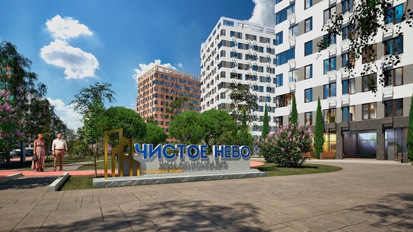 
  Продается студия 29.01 м², в ЖК Чистое небо, дом 1 кор 1. Фото 1.