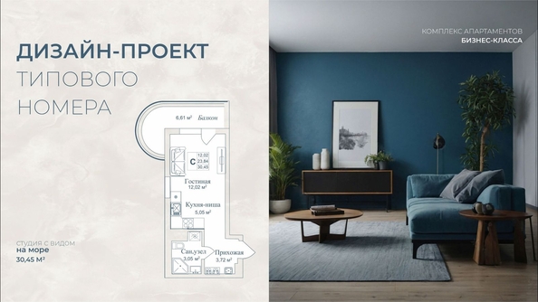 
  Продается апартамент 44.21 м², в АК Аллея Дружбы. Фото 36.