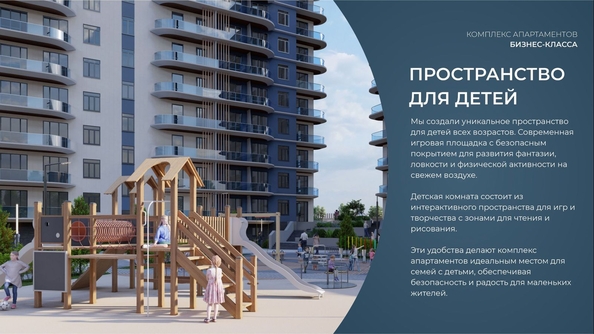 
  Продается апартамент 30.71 м², в АК Аллея Дружбы. Фото 6.