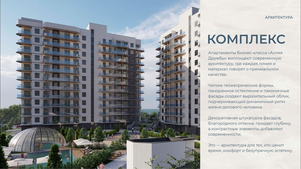 
  Продается апартамент 52.05 м², в АК Аллея Дружбы. Фото 3.