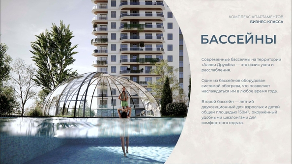 
  Продается апартамент 54.69 м², в АК Аллея Дружбы. Фото 16.