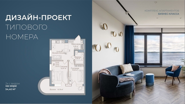 
  Продается апартамент 51.47 м², в АК Аллея Дружбы. Фото 25.
