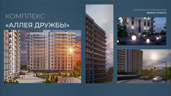
  Продается апартамент 52.05 м², в АК Аллея Дружбы. Фото 22.