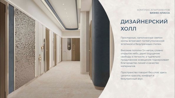 
  Продается апартамент 30.88 м², в АК Аллея Дружбы. Фото 22.