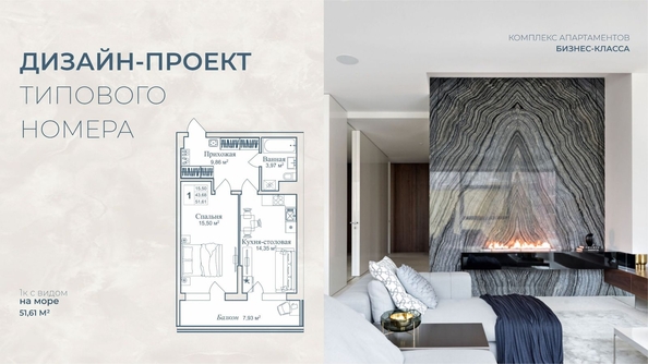 
  Продается апартамент 54.75 м², в АК Аллея Дружбы. Фото 26.