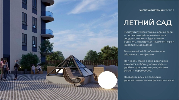 
  Продается апартамент 46.96 м², в АК Аллея Дружбы. Фото 20.