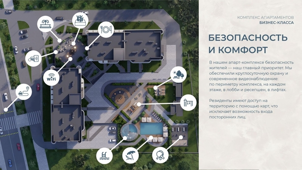 
  Продается апартамент 30.5 м², в АК Аллея Дружбы. Фото 7.