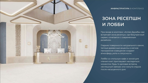 
  Продается апартамент 30.45 м², в АК Аллея Дружбы. Фото 18.