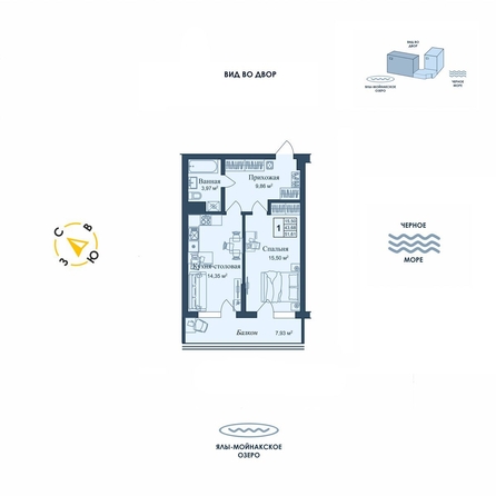 
  Продается апартамент 51.61 м², в АК Аллея Дружбы. Фото 1.