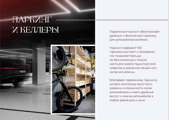 
  Продается 1-комн. квартира 46.92 м², в ЖК Клубный дом Ялта. Фото 31.