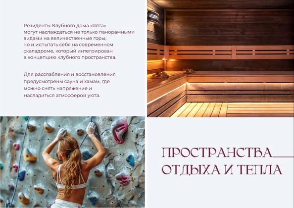 
  Продается студия 31.12 м², в ЖК Клубный дом Ялта. Фото 27.