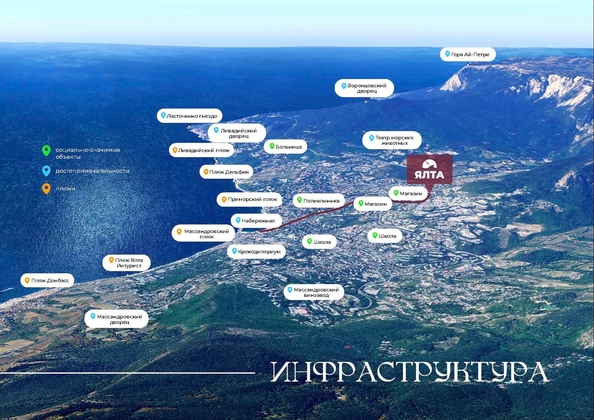 
  Продается 2-комн. квартира 70.25 м², в ЖК Клубный дом Ялта. Фото 19.