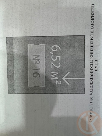 
  Продается 1-комн. квартира 28 м². Фото 10.