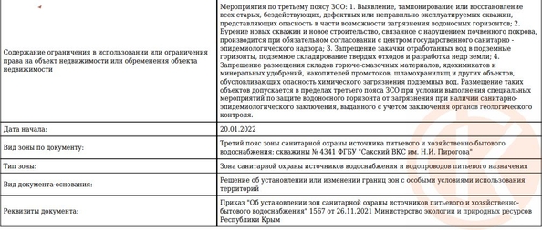 
  Продается универсальное помещение 1000 м². Фото 17.