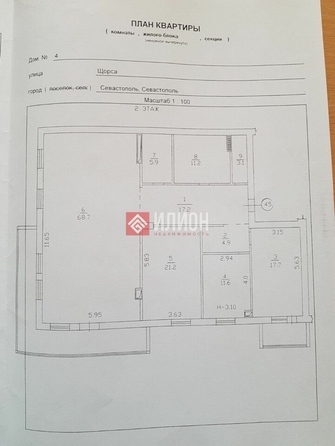 
  Продается 3-комн. квартира 168.9 м². Фото 1.