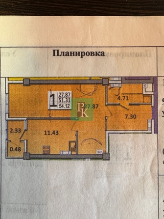 
  Продается 1-комн. квартира 51.8 м². Фото 34.