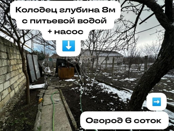 
  Продается дом 96.8 м². Фото 13.