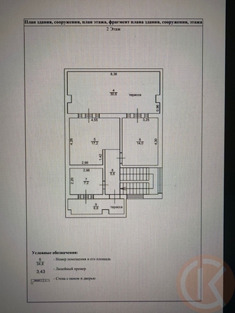 
  Продается дом 192.2 м². Фото 15.