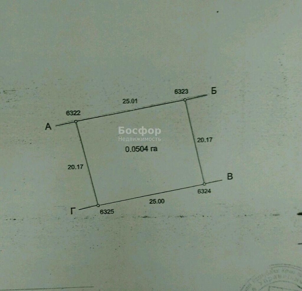 
  Продается дом 79 м². Фото 9.