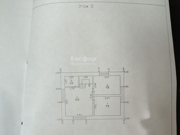 
  Продается дом 70 м². Фото 45.