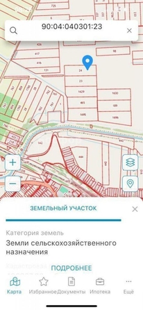 
  Продается земельный участок 980 соток. Фото 2.