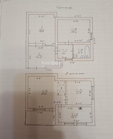 
  Продается дом 98 м². Фото 12.