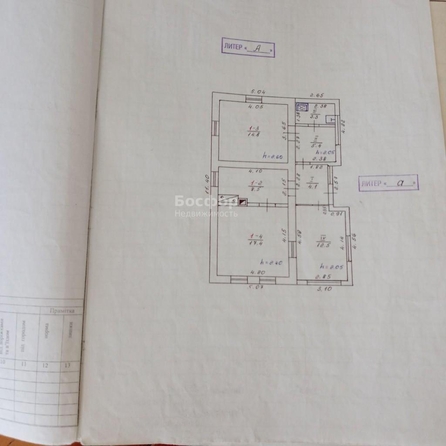 
  Продается дом 53.5 м². Фото 15.